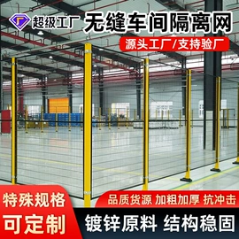 护栏网;防护栏;铁丝网