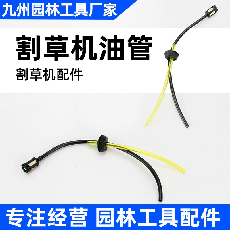 Газонокосилка масляная труба масляный фильтр топливный бак четырехтактная газонокосилка газонокосилка масляная труба садовые аксессуары оптом