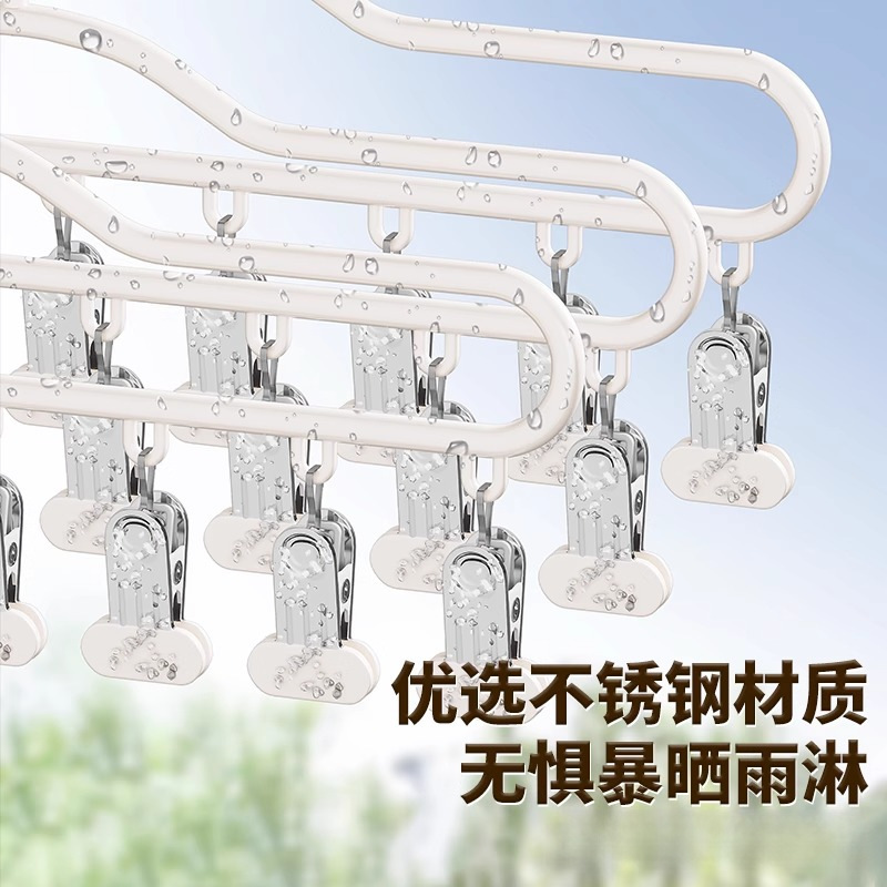 多夹子袜子晾晒架不锈钢多功能内裤衣架家用晒袜子神器阳台挂袜架|undefined