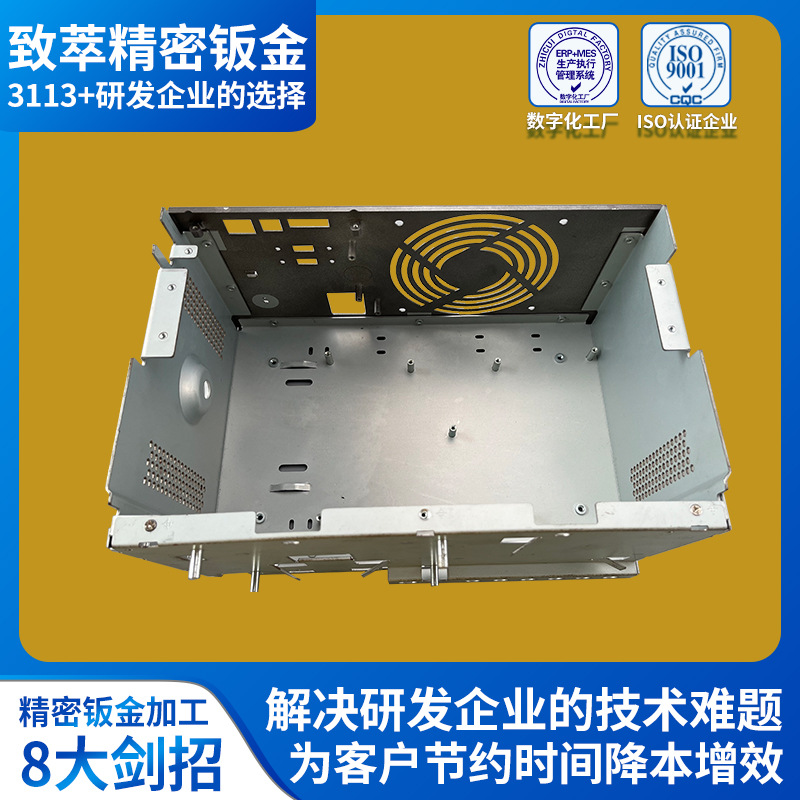 示波器外壳精密钣金加工 工业设备机箱镭射切割折弯精密钣金加工