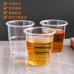 50 個パックの家庭用使い捨てカップ肥厚プラスチックカップ航空カップ透明商業オフィスドリンクカップ