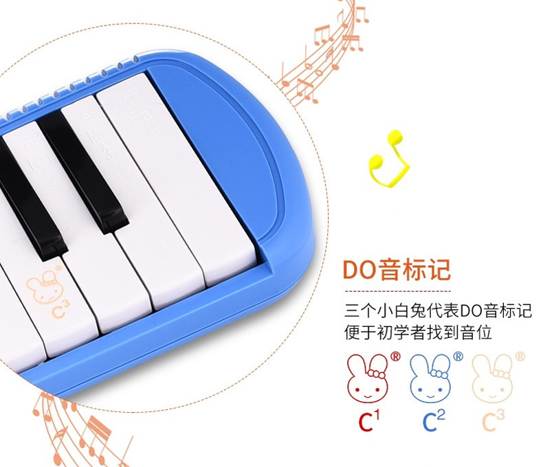 奇美dhs32键口风琴儿童中小学生用37键口风琴初学者男孩女