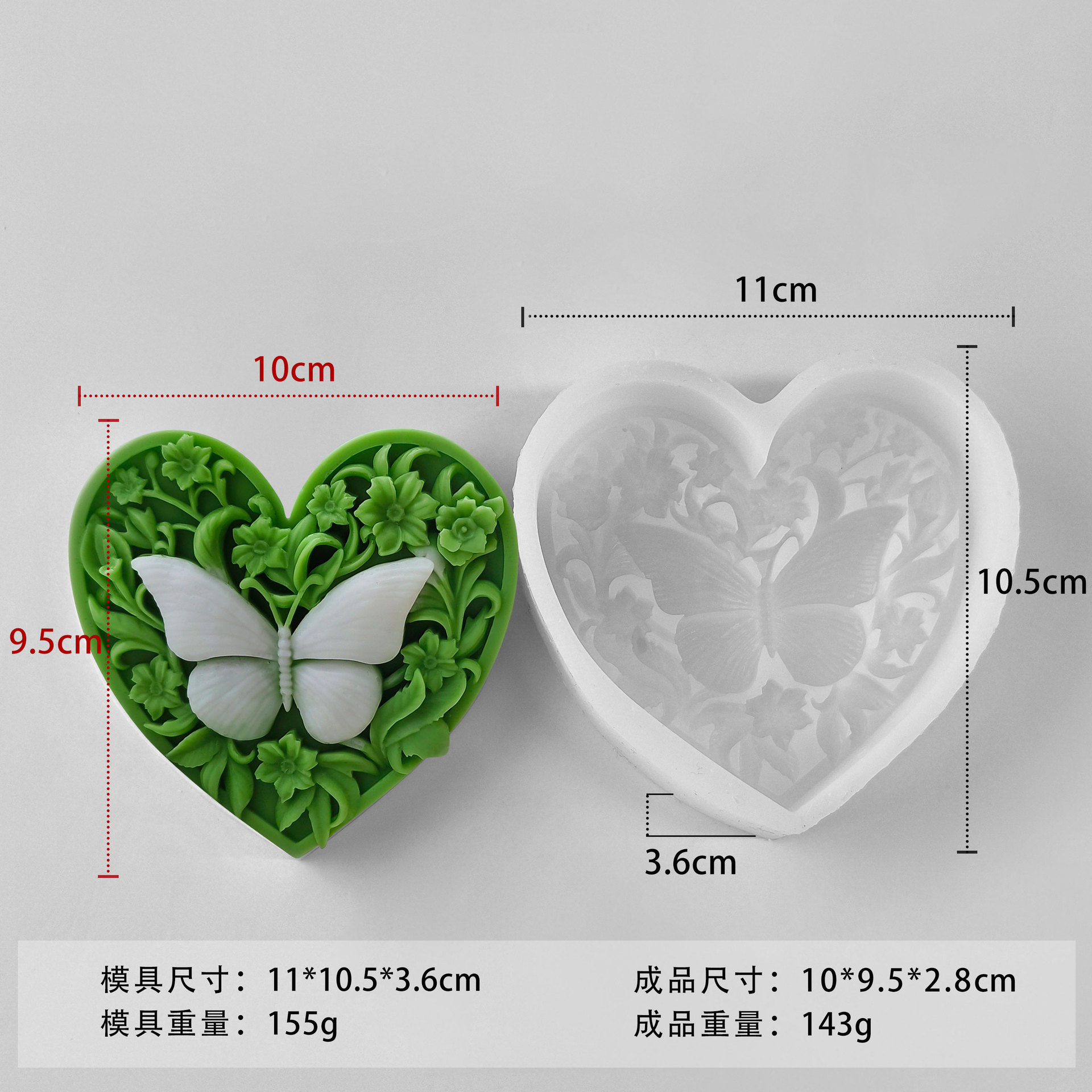 Amor mariposa molde DIY cristal goteo de pegamento Día de San Valentín amor adornos perfumados adornos abrasivos