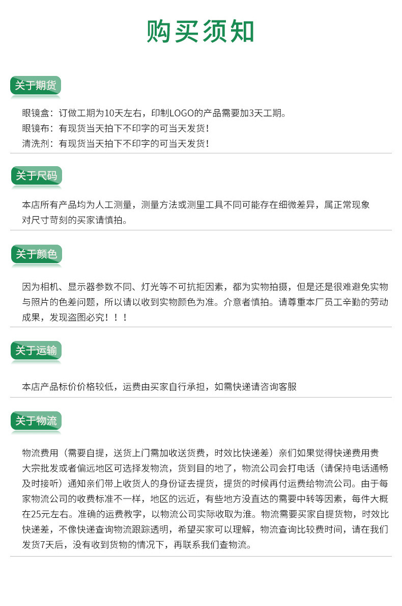 O1CN01k2QJju1eYuzIxxM4H_!!2210