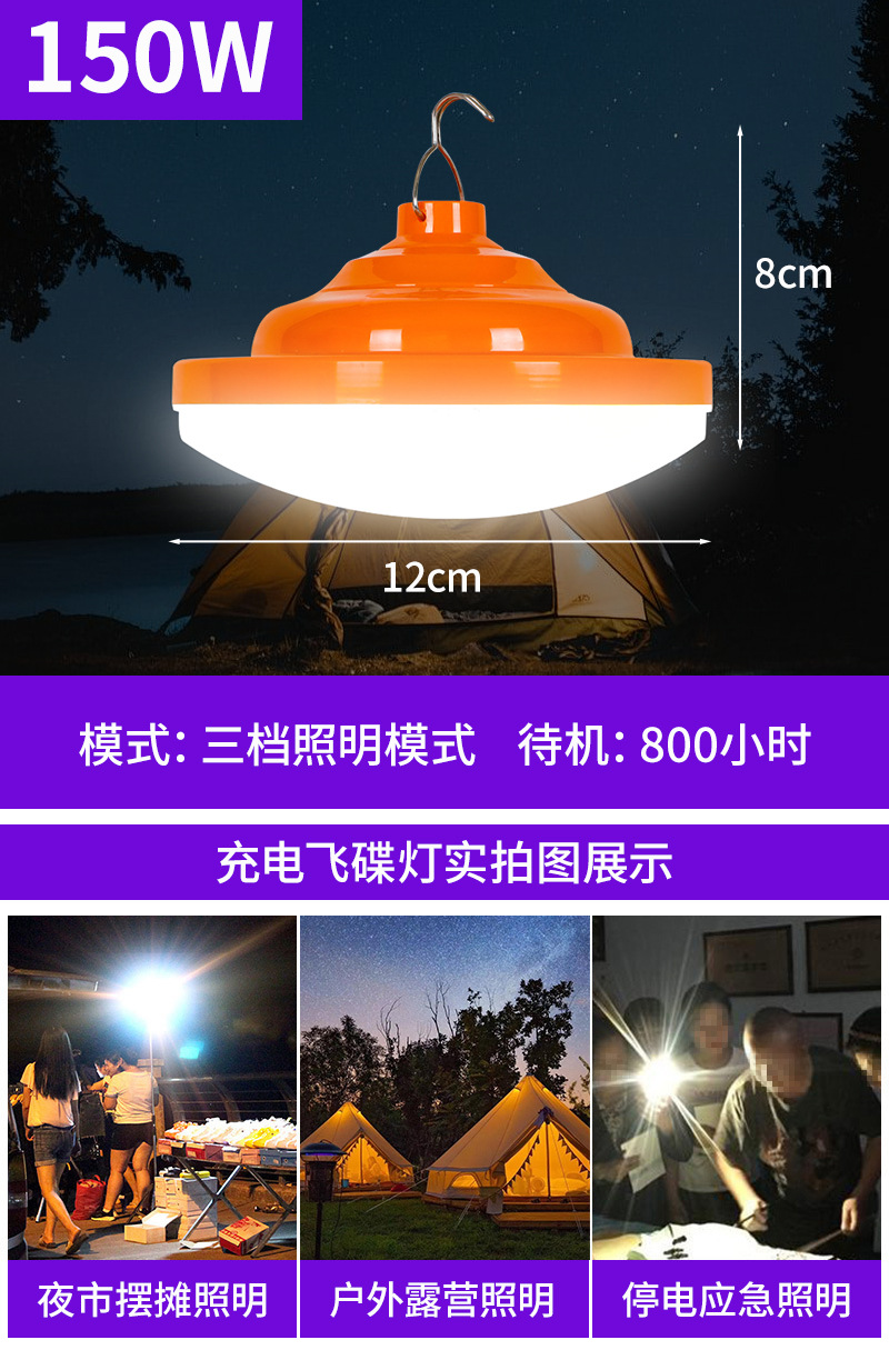 Lámpara de cabina de mercado nocturno, lámpara de carga, lámpara de apagado, larga duración, lámpara de cabina LED, lámpara de emergencia de carga, luminosa y superbrillante