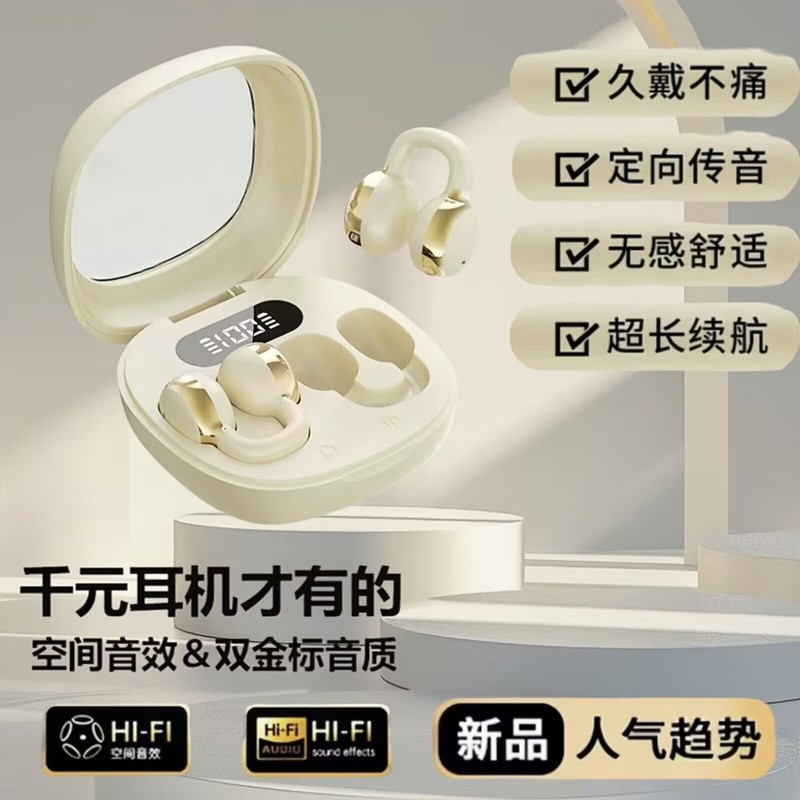 Cross-Border New X31 Wireless Bluetooth Headset Tws Binaural True Wireless Ear Clip Stereo Super Long Battery Life