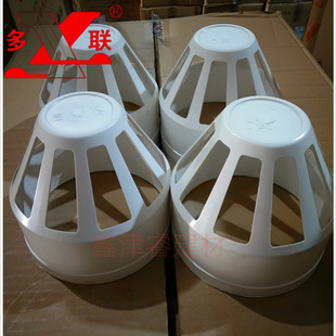 ��PVC͸��ñ  ��ˮ����� ��ˮ�ܹܼ� 50-75-110-160
