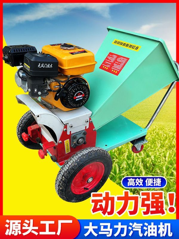新款便携式铡草机可移动铡草揉丝一体机养殖牛羊碎草切草机车载