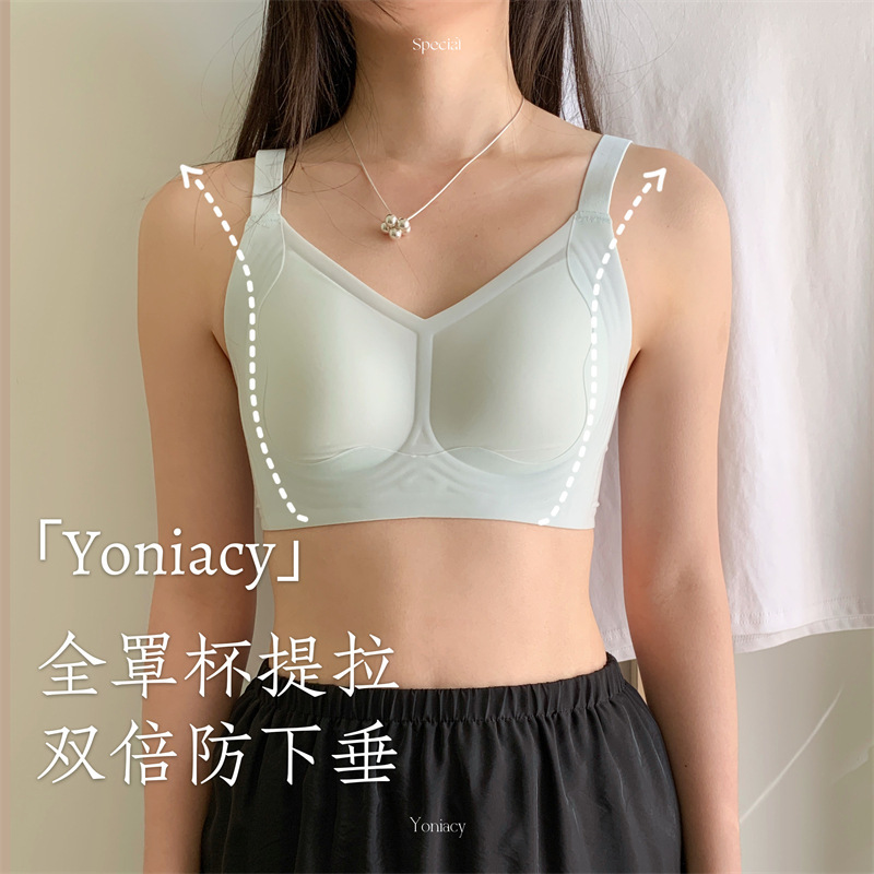Full-Cup Adjustable Lifting Women's Bra, Women's Bra, Large Breasts, Small Breasts, Anti-Sagging, Thin Summer Style