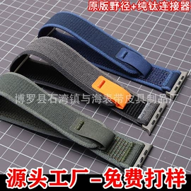 智能手表表带;表带;证件包