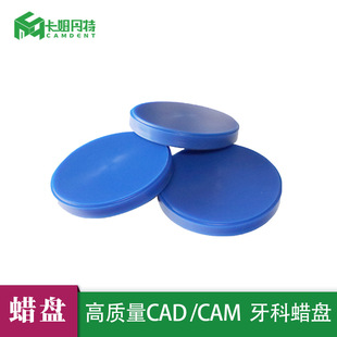 Solid Wax Dental Materials Stainless Steel Polishing Wax Denture Mechanic Polishing Paste