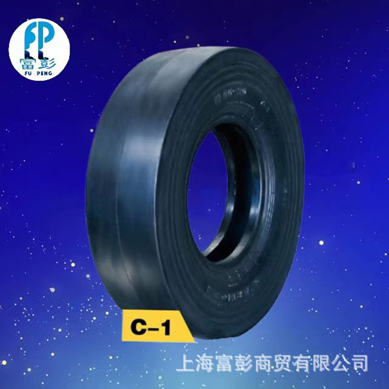 甲字13/80-20 7.50-15 8.5/90-15 900-20 11.00-20压路机光面轮胎