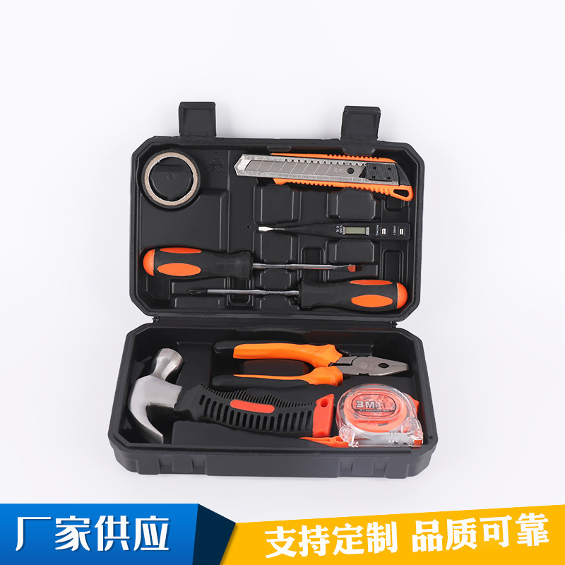 销售汽修五金工具套装黑色五金家用工具箱批发九件套锤子套装