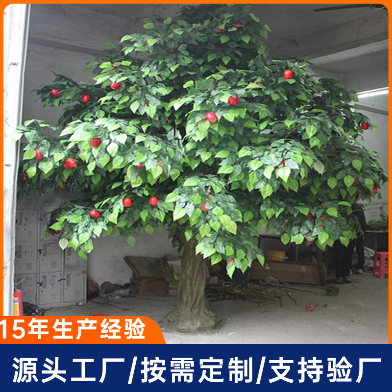 Simulación de manzano Árbol de decoración de suelo Inicio Centro comercial Hotel Decoración Árbol FRP artificial Simulación de manzano falso