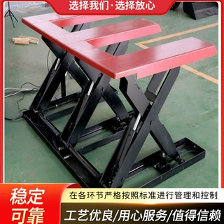 带轴承液压三吨载重无需地基升降机 落地15公分升高1m升降平台