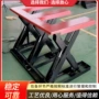 载重液压升高升降升降机