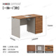 [3 series gold sandalwood wooden feet a] 1.4m single seat right