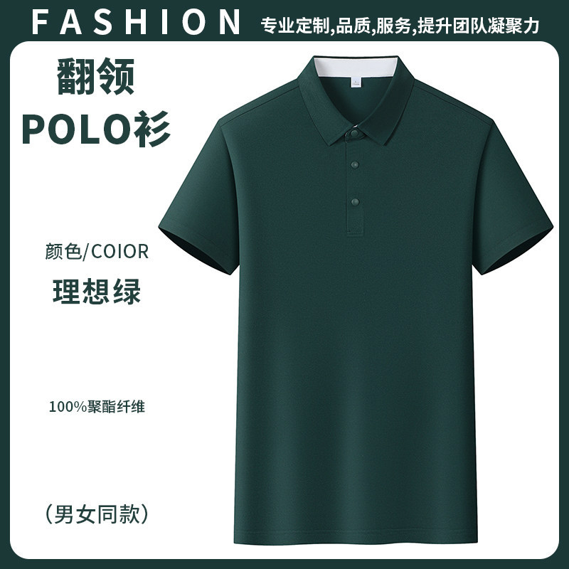 Camisas de polo personalizadas de verano de manga corta ropa de trabajo camiseta corporativa cultura camiseta de ropa impresa logo bordado