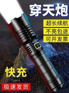 Flashlight with Strong Light, Rechargeable, Outdoor Ultra-Bright Long-Range Laser, 26650 Lithium Battery, Small Tactical Light
