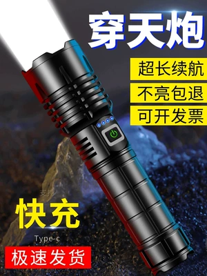 Outdoor Ultra-Bright Long-Range Laser, UV fənərlər