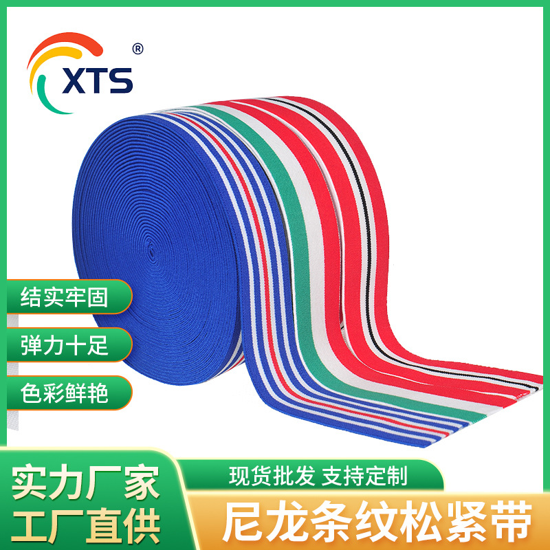 ���������ɽ����˶���װ�����֯����ͷ������������ɸ��ֻ�����