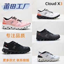 �羳���� o��n��Cloud x3͸�������Ůͨ�����м����˶�ѵ���ܲ�