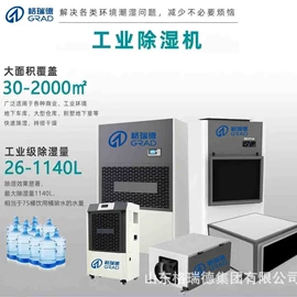 换热制冷空调;风机盘管;供水设备