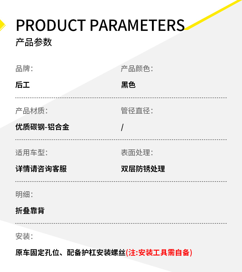 Motorcycle folding backrest for Graystone 250CVT, Jinjila 300, Flash 250V, Chunfeng, Wuyiji CU625, Haojue modification