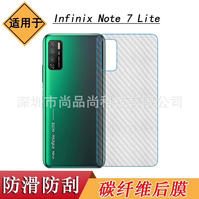 Подходит для Infinix Note 7 Lite Plusal Magnetic X656, накладка на заднюю панель, карбоновая плёнка, тонкая