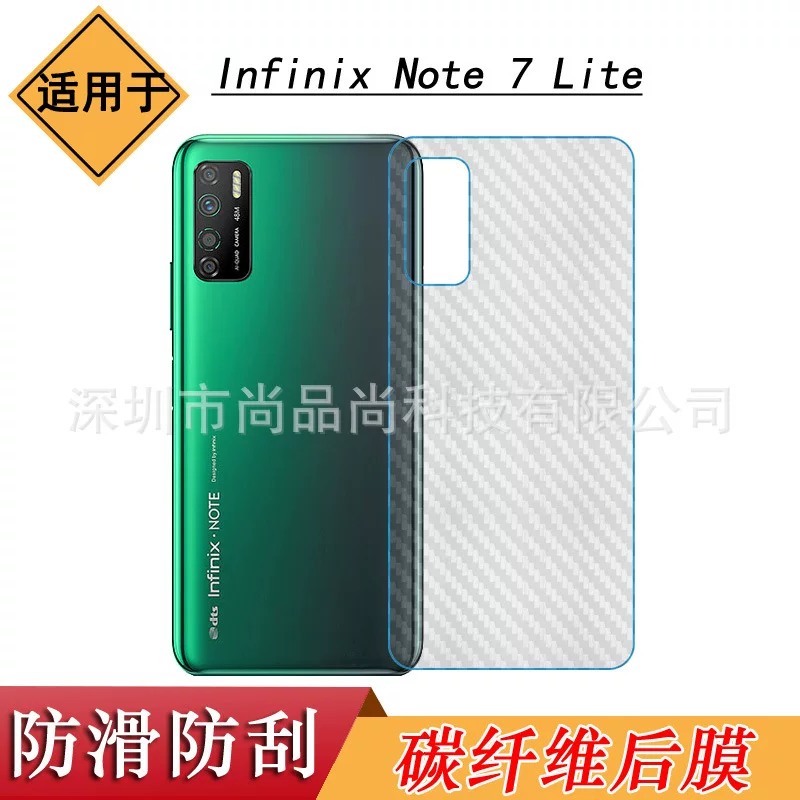 Подходит для Infinix Note 7 Lite Plusal Magnetic X656, накладка на заднюю панель, карбоновая плёнка, тонкая