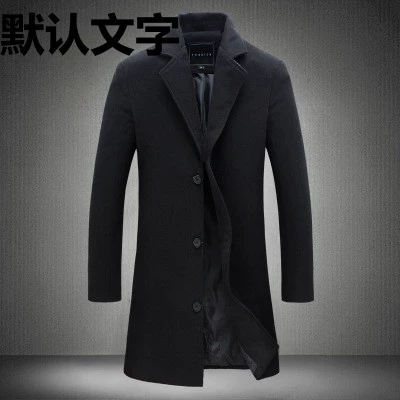 Мужской шерстяной пальто, шерстяное trench coat, куртка, 2022 год, корейский стиль, оптовая продажа