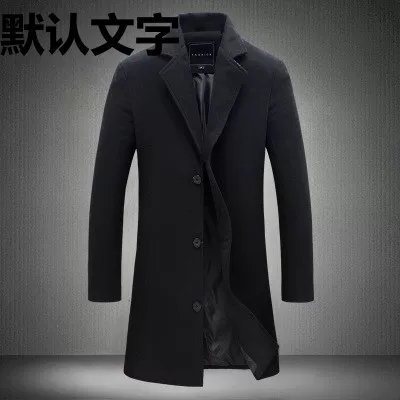 Мужской шерстяной пальто, шерстяное trench coat, куртка, 2022 год, корейский стиль, оптовая продажа