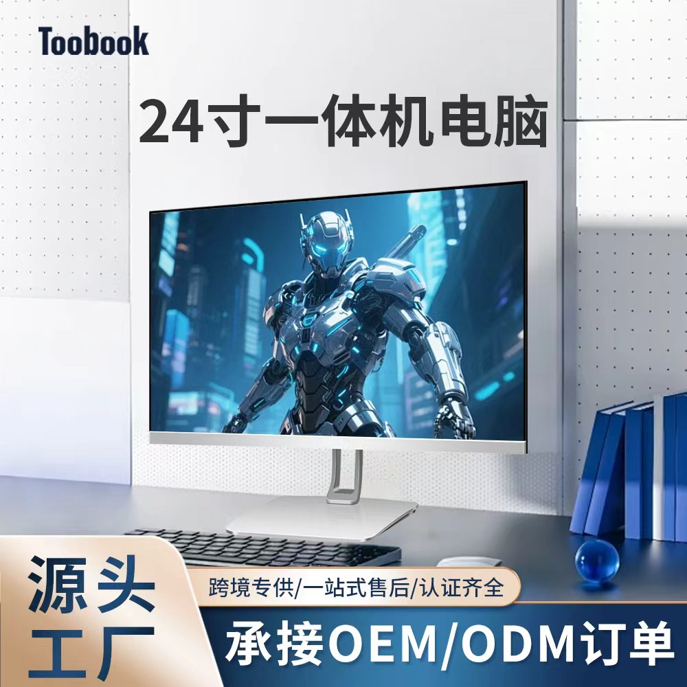 Customized Lifting Desktop Computer for Home Office and Exams, Integrated All-In-One Computer with Customizable Language Startup Animation