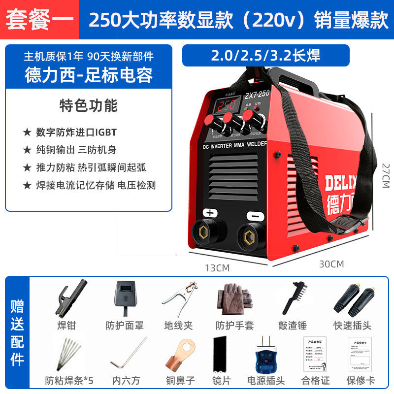 220v 250315 soldador doméstico 380v portátil pequeño soldador de doble voltaje de salida de cobre image 13