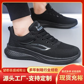 男式运动单鞋;男式棉鞋;男式休闲单鞋