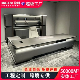 大班桌;办公桌;会议桌