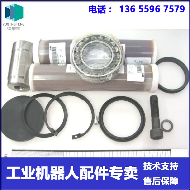 3HAC033413-001 Комплект запасных частей для робота ABB Robot Договоренность