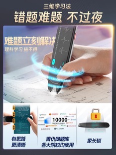 [Textbook Synchronization] General Reading Pen English Primary School Students, Junior High School and High School General Learning Dictionary
