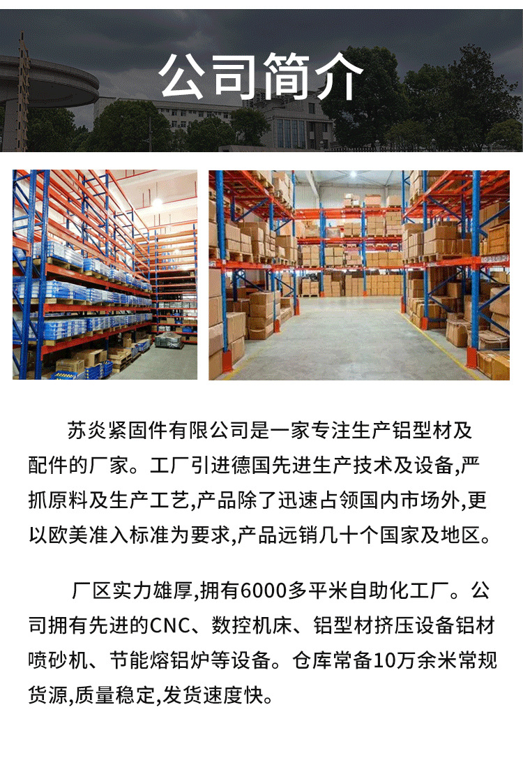 详情_10.png