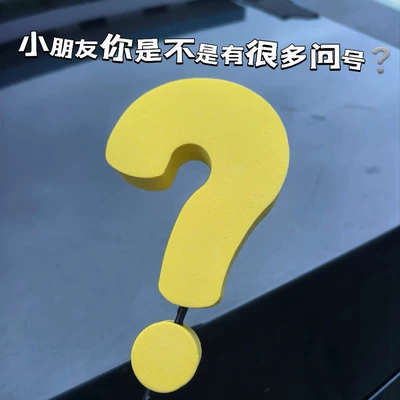 Other Automotive Exterior Supplies: Decorations, Internet Celebrities, Eye-Catching, Cute