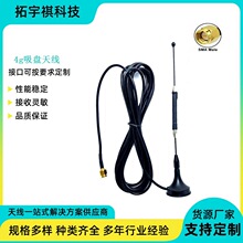 4g���P�쾀LTEȫ�Wͨ�����������쾀���܏V��CSMA���^RG174��LTE