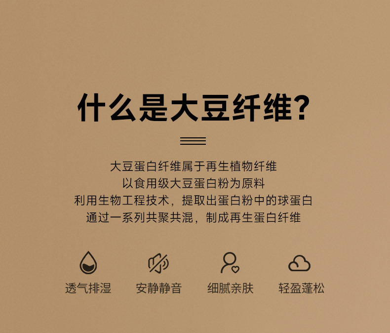 A类母婴级双层针织棉大豆纤维被子双人冬被春秋被芯直播代发批发详情7