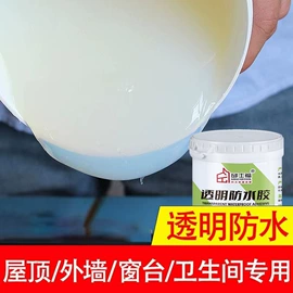 防潮材料;瓷砖胶;玻璃涂料