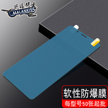 适用索尼XPeria 1 III高清膜XPeria 10 III XPeria5III软性防爆膜