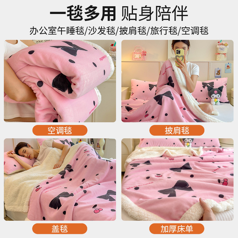 Libro rojo pequeño mantas de peluche de leche de oficina mantas de pierna siesta dormitorio individual estudiantes de coral mantas de peluche pequeña