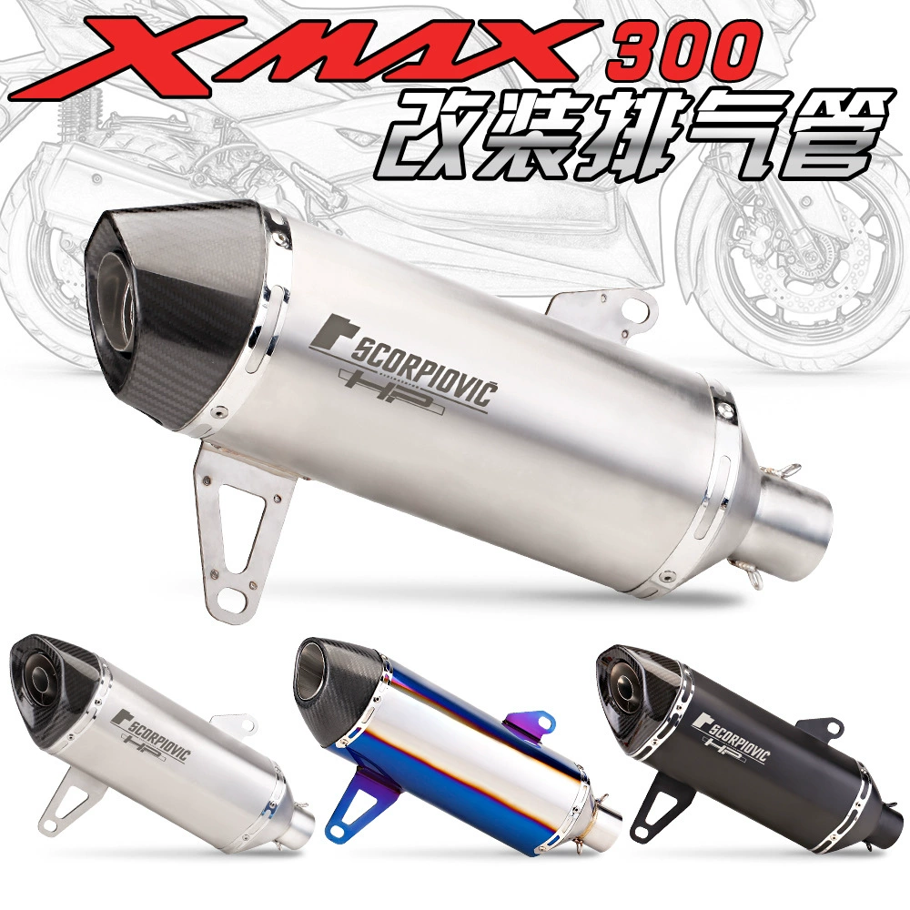 Suitable for Yamaha XMAX300 special modification Wrigley exhaust pipe 2017-2021