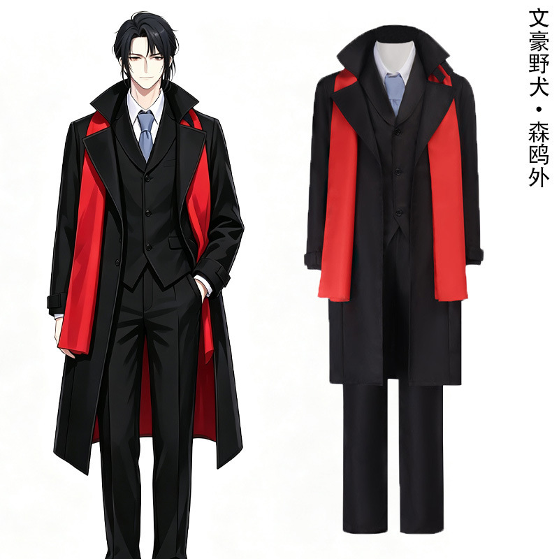 Bungo Stray Dogs Mori Uegai cosplay costume long trench coat set anime cosplay full set men's costume for anime conventions Bungo Stray Dogs Mori Uegai cosplay costume long trench coat set anime cosplay full set men's costume for anime conventions