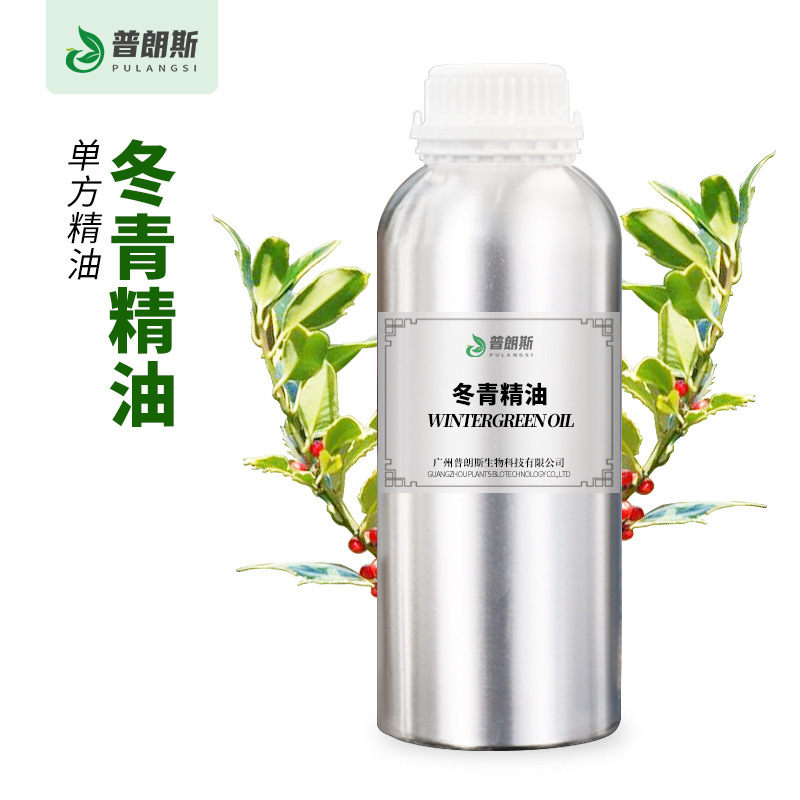 メーカー直供冬青油現物サリチル酸メチル植物片方精油マッサージ日化原料供給|undefined