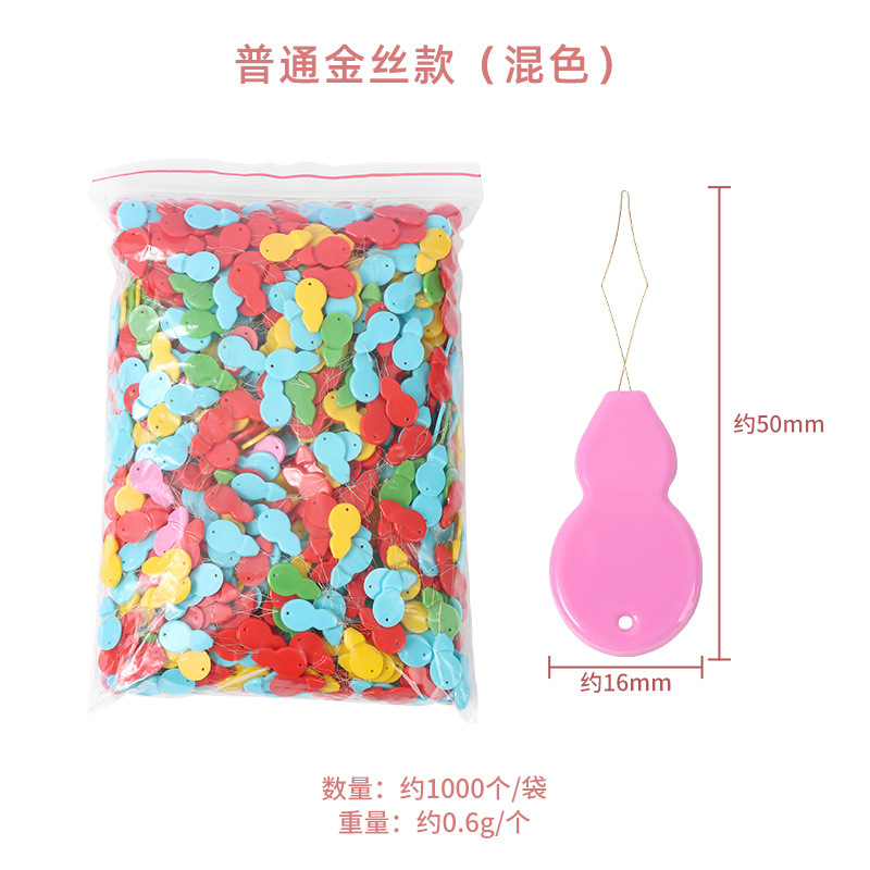 カラーのヒョウタンの糸通しのプラスチックの速い針通しの糸通しの縫う器の縫う部品の老人の針通しの針を通して針を識別する器|undefined