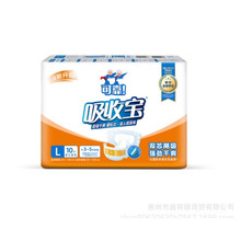 可靠成人拉拉裤老年人尿布尿不湿L码失禁纸尿裤单包超强吸水干爽